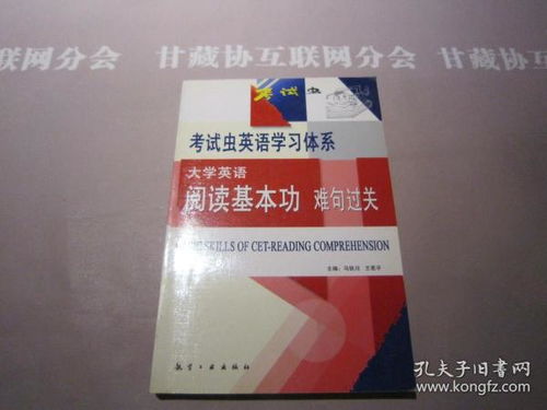 緒昌文化藝術(shù)交流中心 孔夫子舊書(shū)網(wǎng)上的文化交流新平臺(tái)