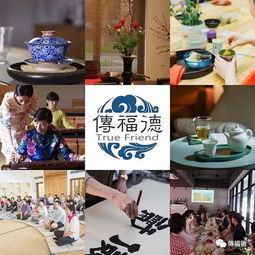 傳福德活動(dòng)之心時(shí)代療愈 以文化藝術(shù)交流策劃賦能“愛(ài)自己”之旅